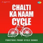 Chalti Ka Naam Cycle - Brahmakumari Damini Song Download