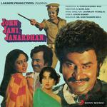 John Jani Janardhan - Brahmakumari Damini Song Download